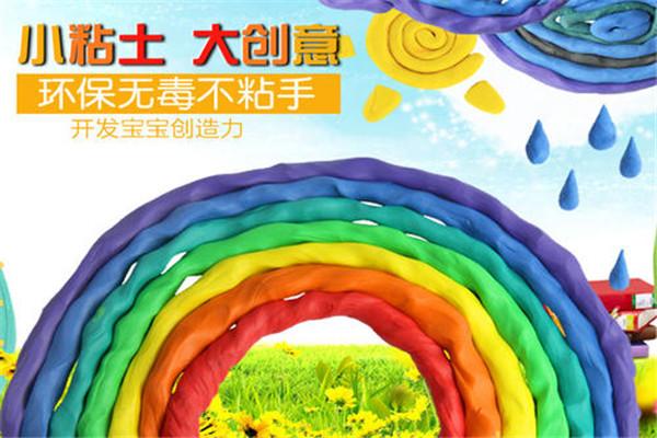 乐乐鱼儿童玩具